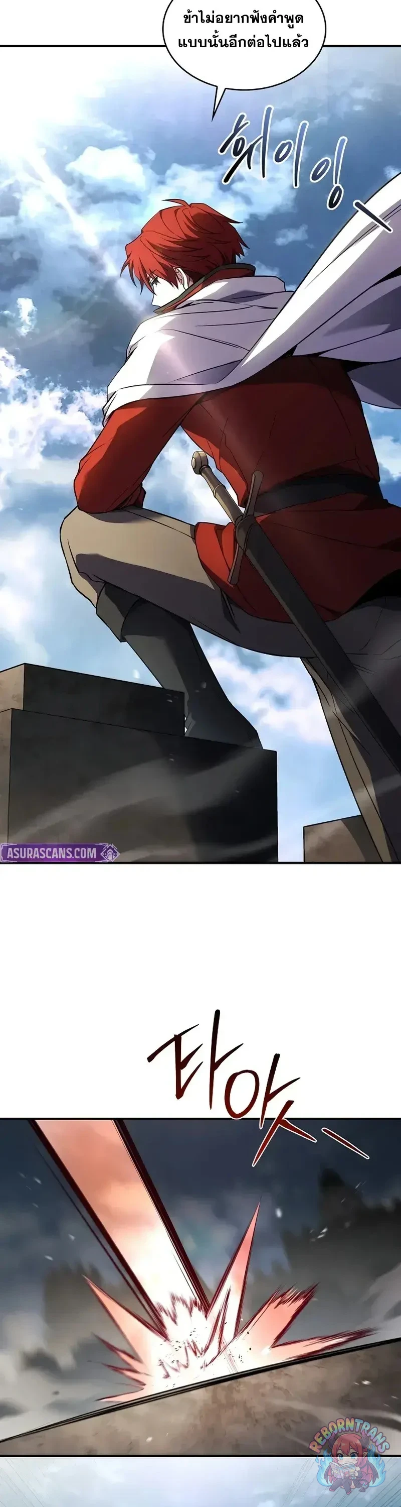 Return of The Unrivaled Spear Knight ตอนที่ 183 — หน้า 39 จาก 57