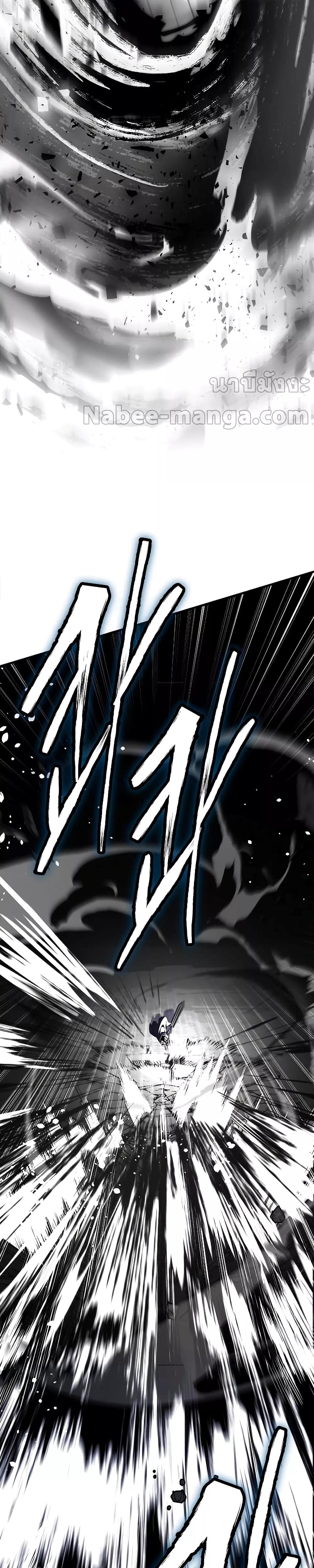 Return of The Unrivaled Spear Knight ตอนที่ 139 — หน้า 3 จาก 52