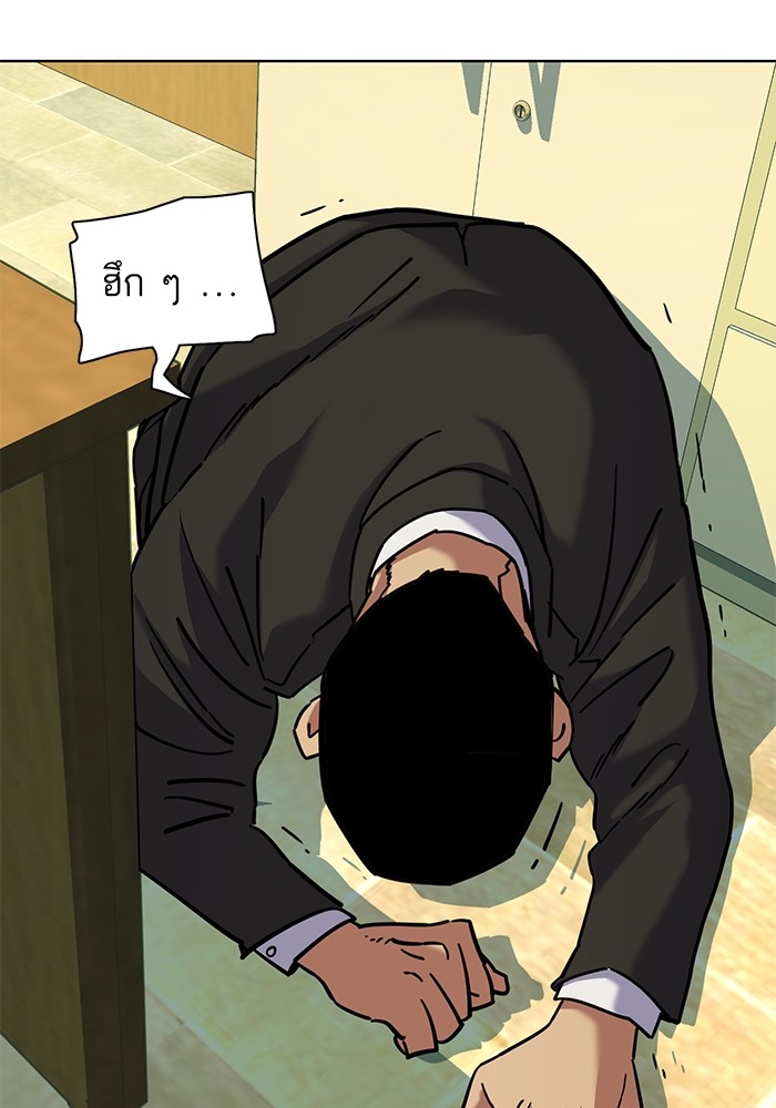 The Chaebeol’s Youngest Son (Reborn Rich) ตอนที่ 64 — หน้า 136 จาก 140
