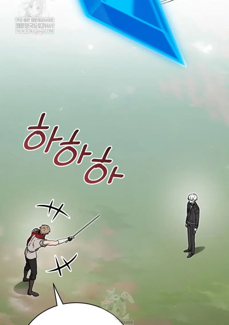 Concept Grasping Magic Genius ตอนที่ 50 — หน้า 47 จาก 142