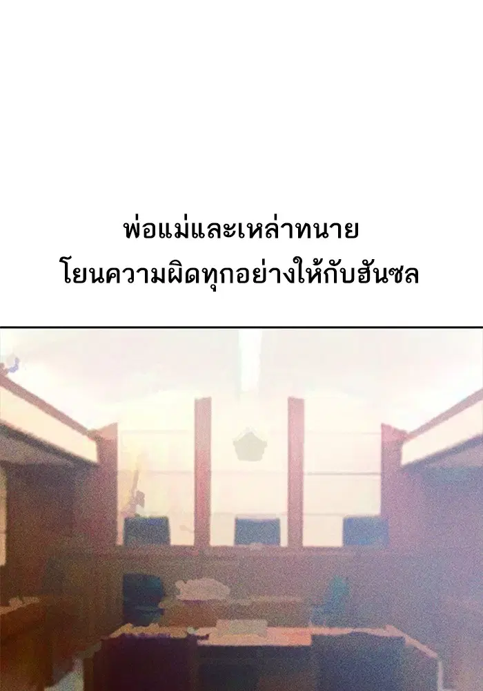 Random Chat ตอนที่ 311 — หน้า 26 จาก 150