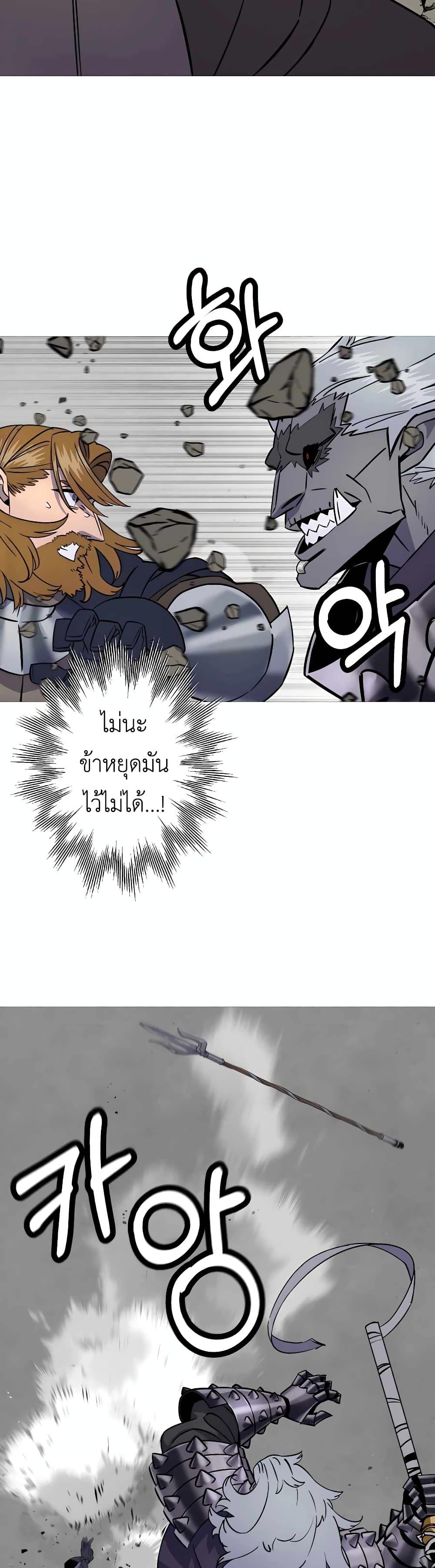 The Story of a Low-Rank จากเบี้ยสู่ราชัน ตอนที่ 117 — หน้า 34 จาก 40