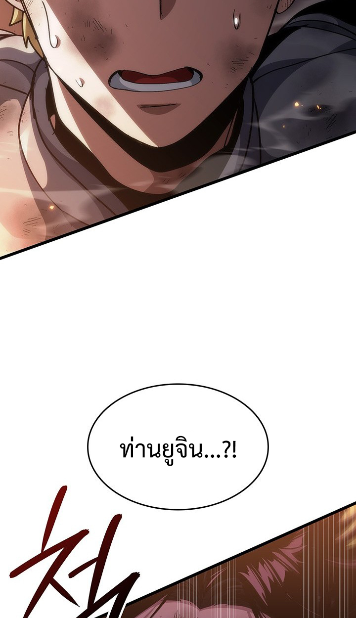 Crimson Reset ชีวิตครั้งที่สองของราชันรัตติกาล หลังจากหลบหนีมาครึ่งปี แวมไพร์ยูจีนก็ถูกสังหารในที่สุด ตอนที่ 12 — หน้า 67 จาก 111