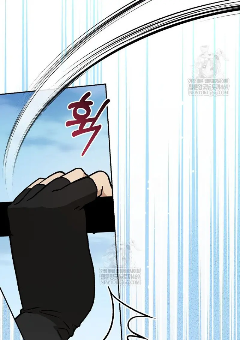 Concept Grasping Magic Genius ตอนที่ 50 — หน้า 10 จาก 142