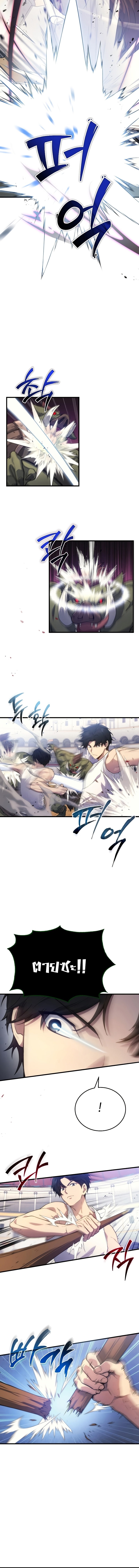 The Martial God Who Regressed Back to Level 2 ตอนที่ 4 — หน้า 2 จาก 24