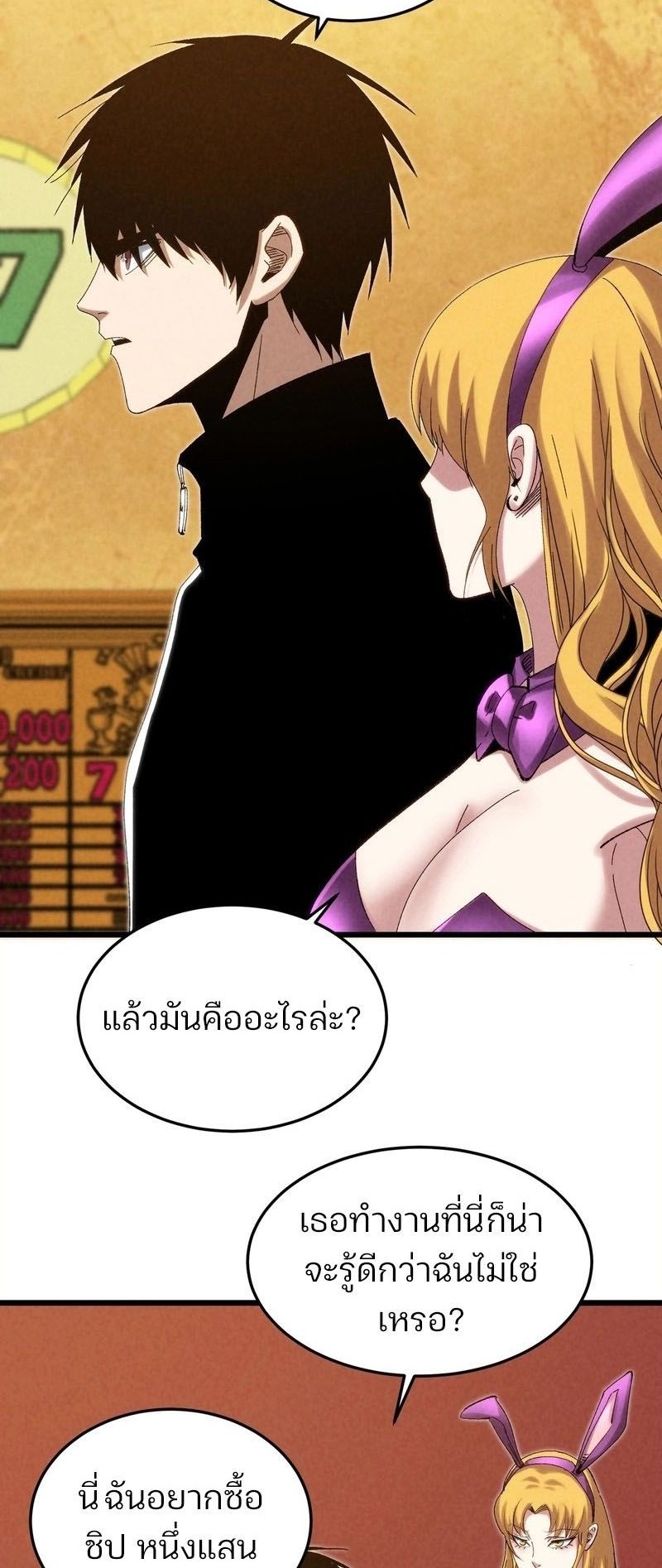 Rebirth of the Campus Special Forces Soldier เกิดใหม่ของทหารหน่วยรบพิเศษ ตอนที่ 12 — หน้า 5 จาก 60