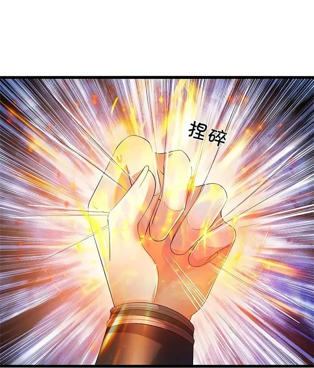 Sky Sword God ตอนที่ 612.2 — หน้า 13 จาก 21
