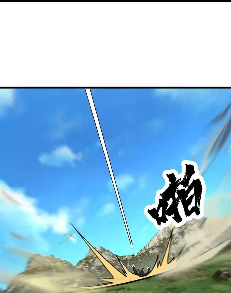 Matchless Emperor ตอนที่ 352 — หน้า 17 จาก 25