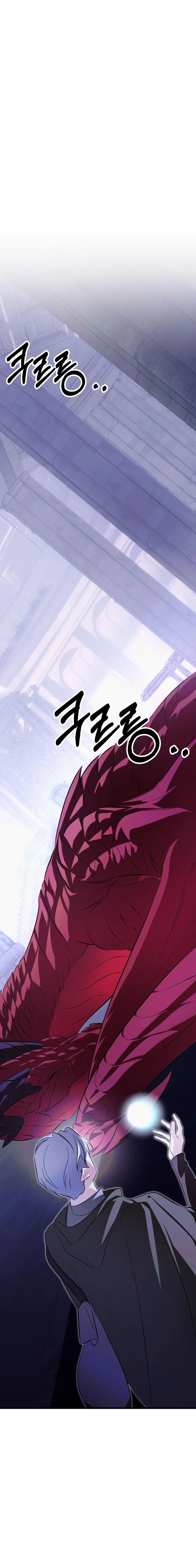 The Crazy Elf Gets a Dragon! – รักวุ่นๆของเอลฟ์เพี้ยนกับมังกรสุดกวน ตอนที่ 1 — หน้า 29 จาก 32