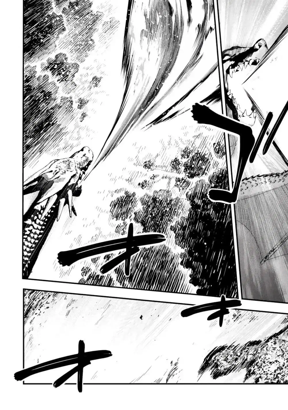 Maryoku Zero no Saikyou Kenja: Mahou Riron o Kiwametara, Sekai Saikyou ni Natteita ตอนที่ 5 — หน้า 33 จาก 49