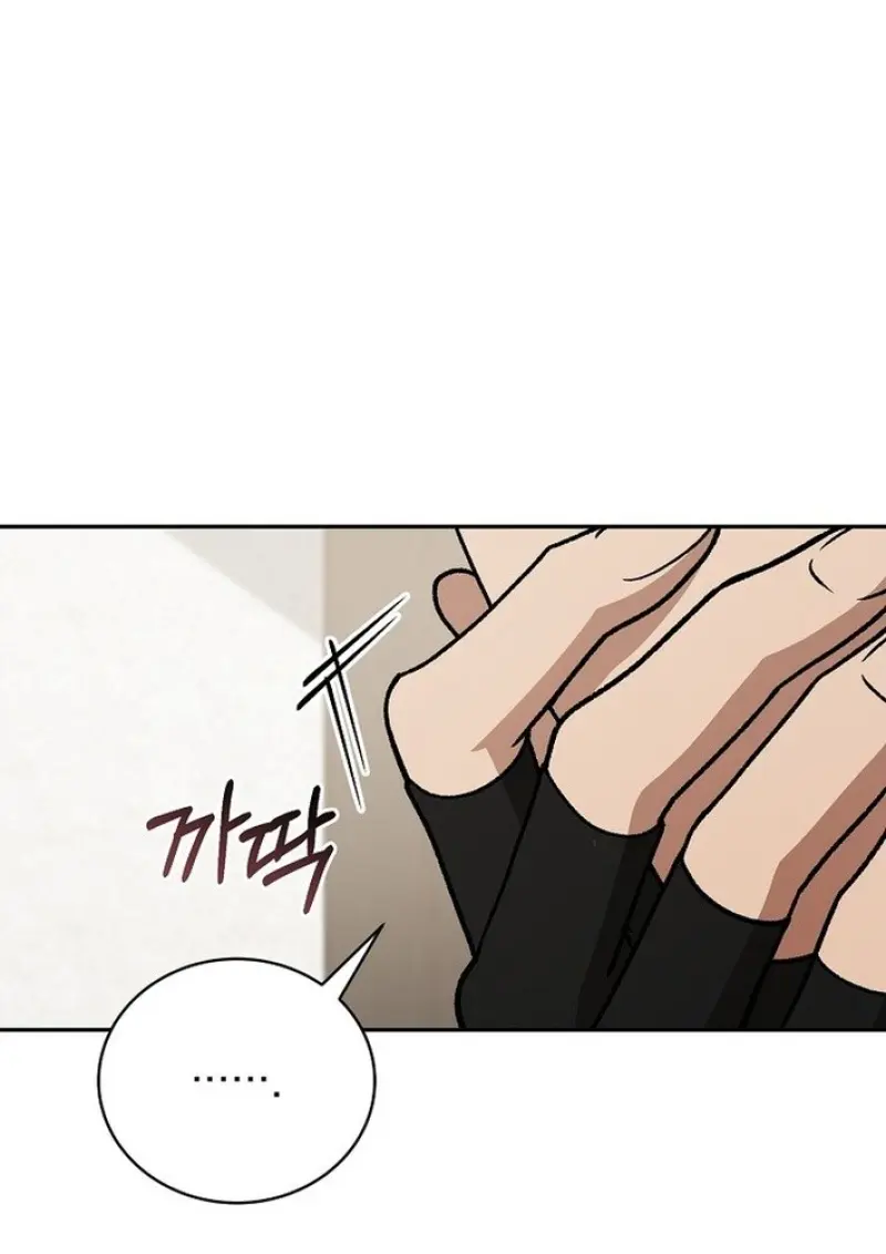 Concept Grasping Magic Genius ตอนที่ 43 — หน้า 115 จาก 141