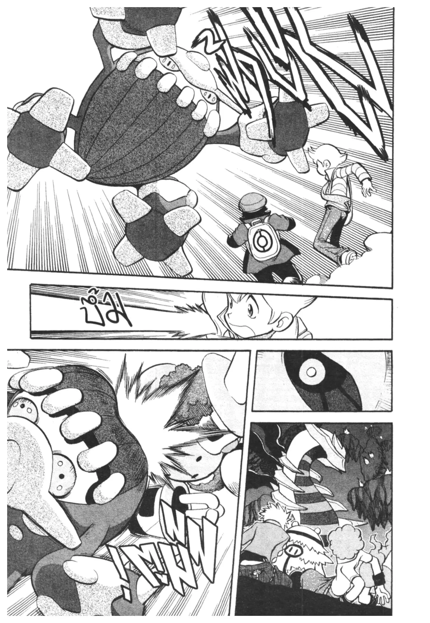 Pokémon ตอนที่ 439 — หน้า 7 จาก 16