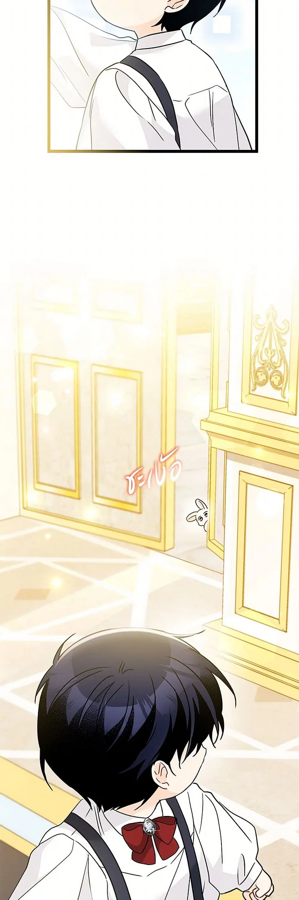 The Symbiotic Relationship Between a Panther and a Rabbit ตอนที่ 168 — หน้า 33 จาก 38