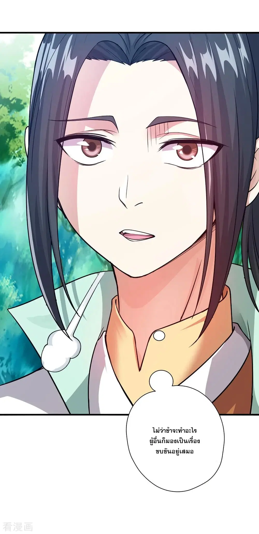 Matchless Emperor ตอนที่ 1 — หน้า 23 จาก 42