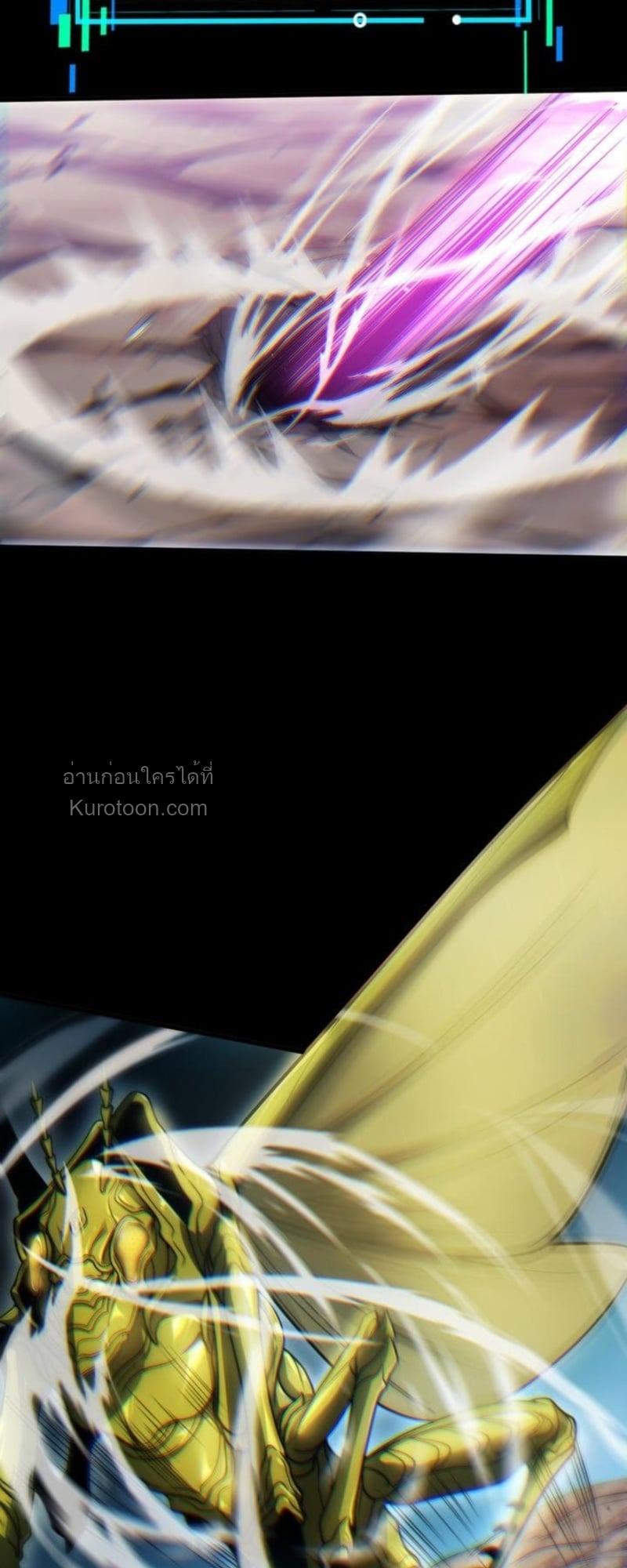 Absolute Domination at Level 0 Using My Analysis Skill เลเวล 0 ที่แกร่งที่สุด – ไร้พ่ายด้วยสกิลการวิเคราะห์ ตอนที่ 7 — หน้า 75 จาก 89