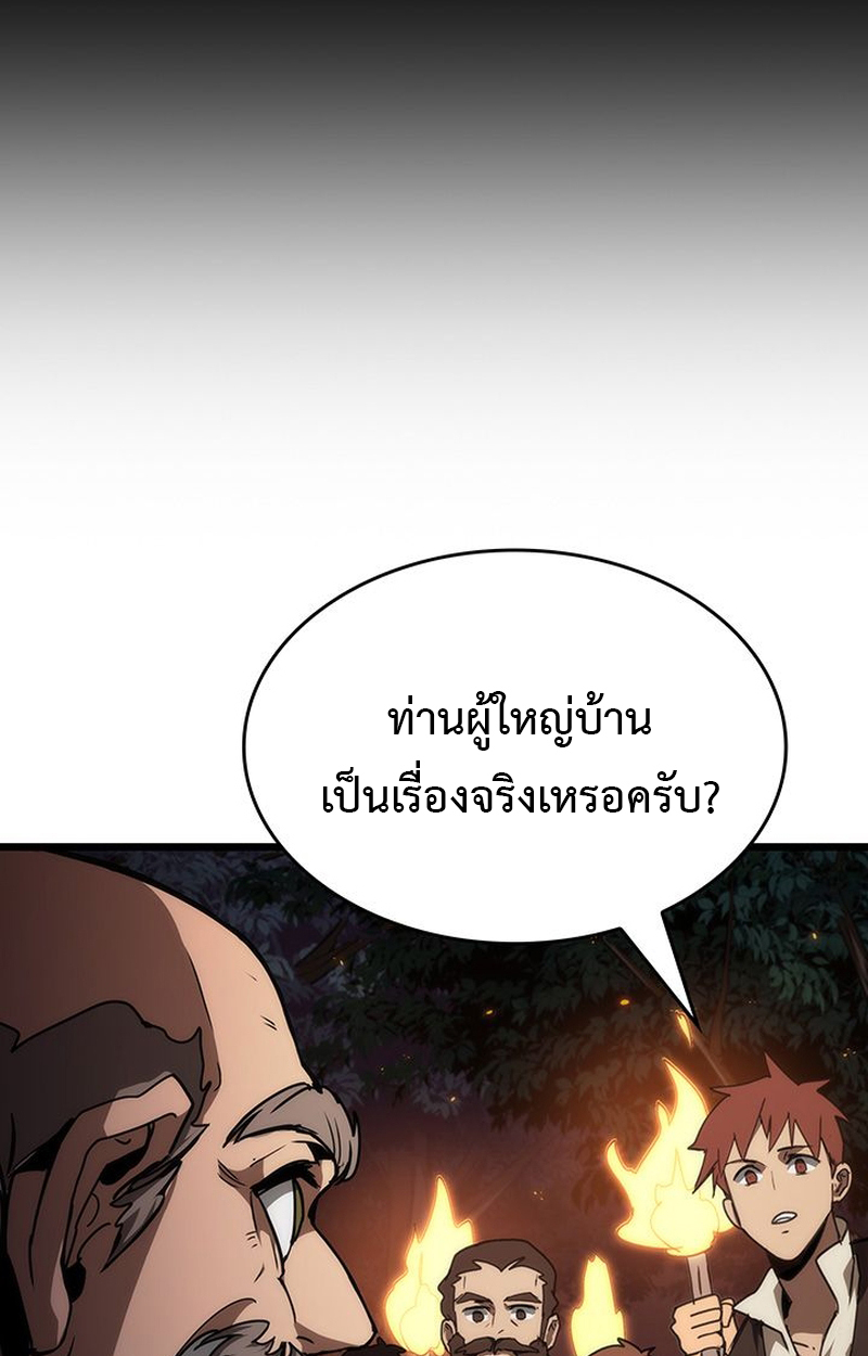 Crimson Reset ชีวิตครั้งที่สองของราชันรัตติกาล หลังจากหลบหนีมาครึ่งปี แวมไพร์ยูจีนก็ถูกสังหารในที่สุด ตอนที่ 3 — หน้า 145 จาก 161