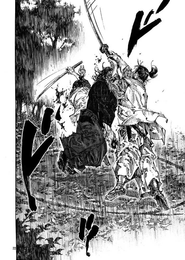 Vagabond ตอนที่ 270 — หน้า 20 จาก 23