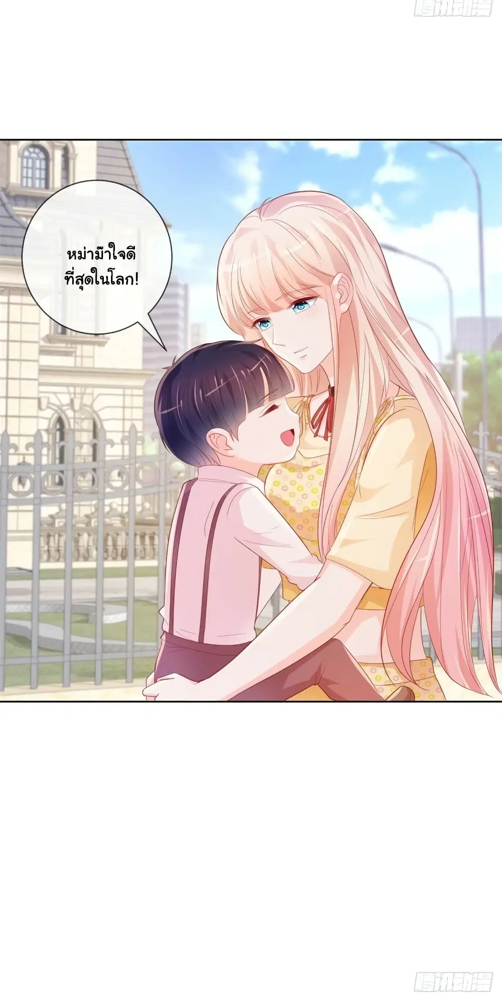 The Lovely Wife And Strange Marriage ตอนที่ 369 — หน้า 35 จาก 37