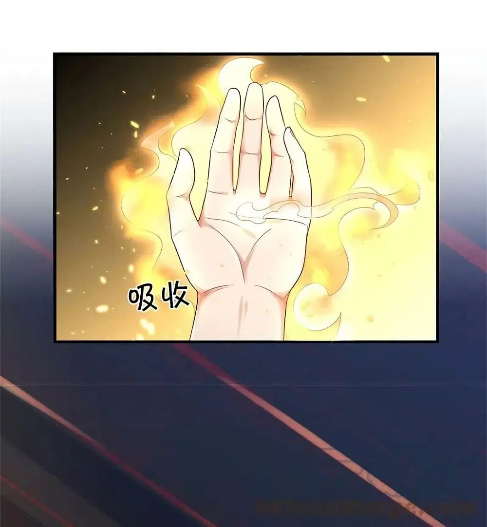 Sky Sword God ตอนที่ 610.2 — หน้า 8 จาก 23