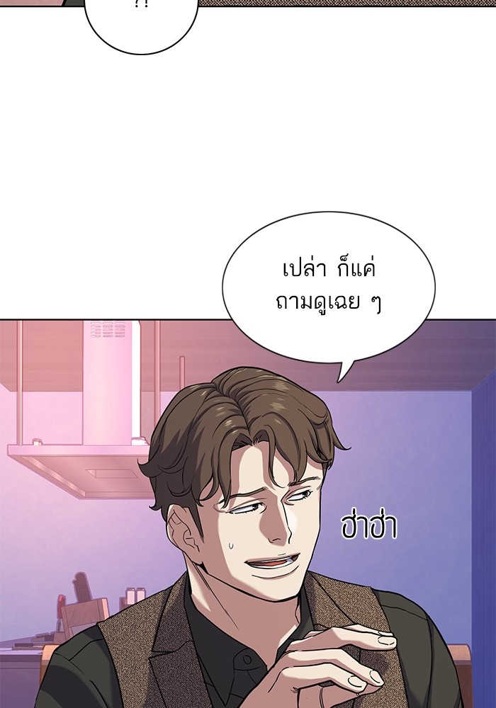 The Chaebeol’s Youngest Son (Reborn Rich) ตอนที่ 77 — หน้า 30 จาก 101