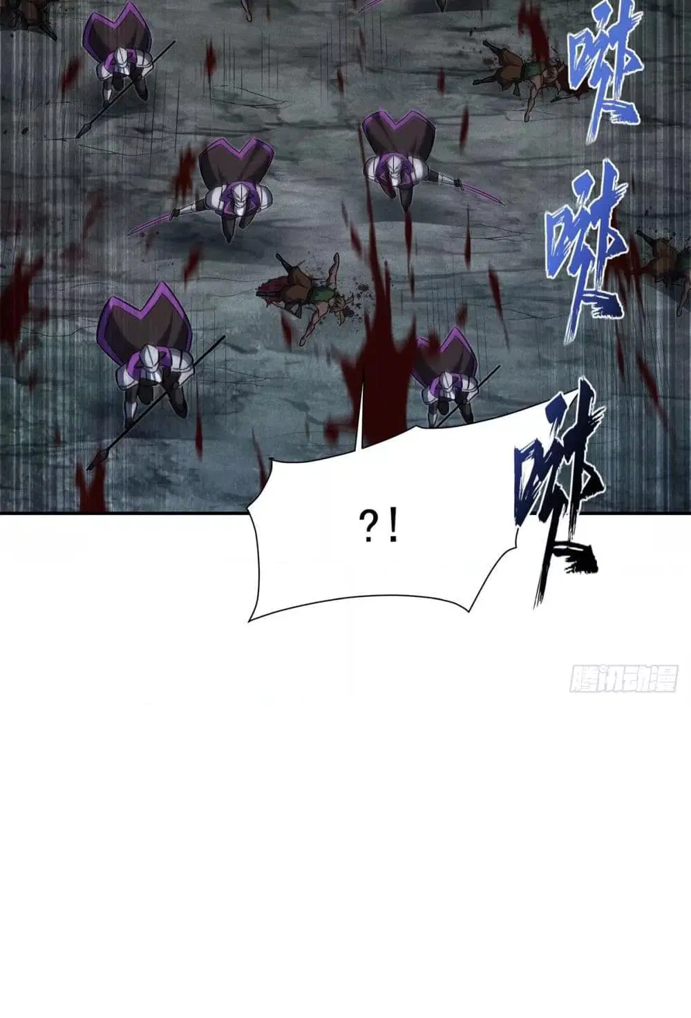 The Strongest Knight Become To Lolicon Vampire ตอนที่ 332 — หน้า 7 จาก 65