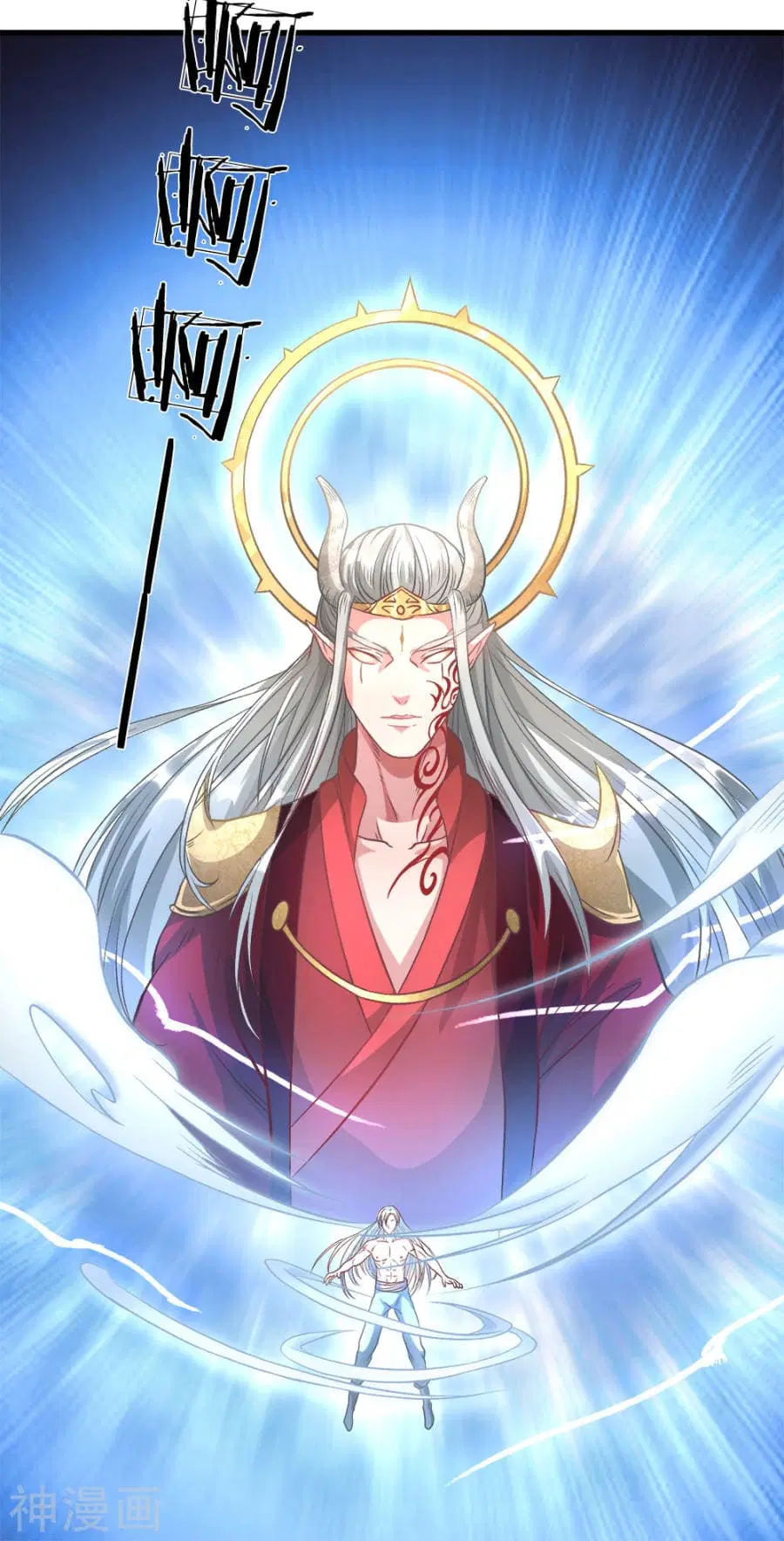 Sky Sword God ตอนที่ 3 — หน้า 18 จาก 42