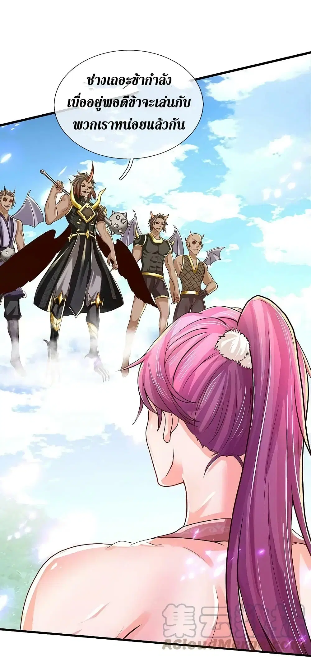 Sky Sword God ตอนที่ 613.2 — หน้า 17 จาก 21