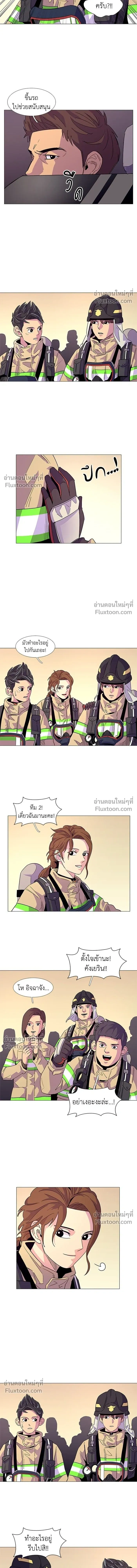 1 Second – วินาทีชี้ชะตา ตอนที่ 9 — หน้า 4 จาก 15