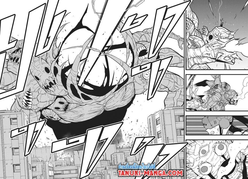 Kaiju no.8 ไคจูหมายเลข 8 ตอนที่ 126 — หน้า 14 จาก 16