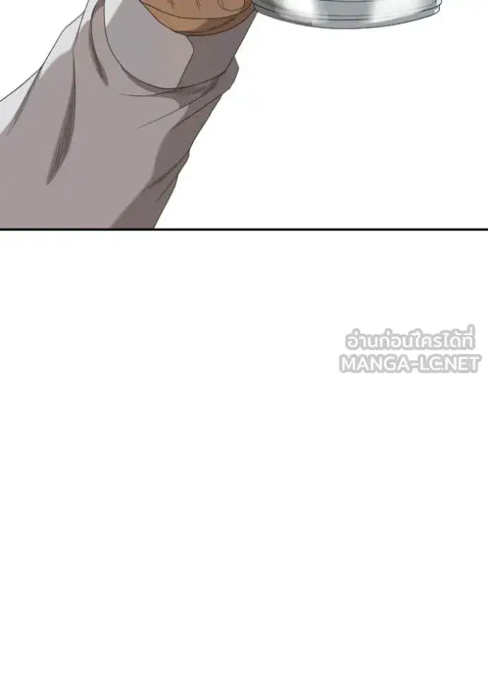 Bad Guy ตอนที่ 279 — หน้า 45 จาก 153