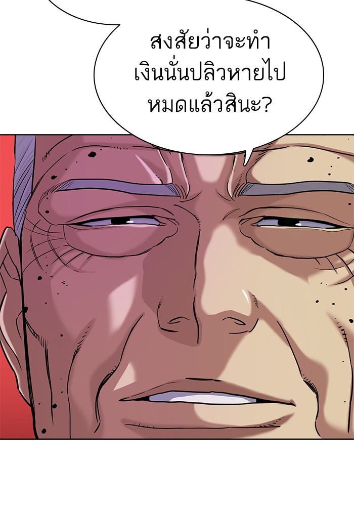 The Chaebeol’s Youngest Son (Reborn Rich) ตอนที่ 86 — หน้า 72 จาก 121