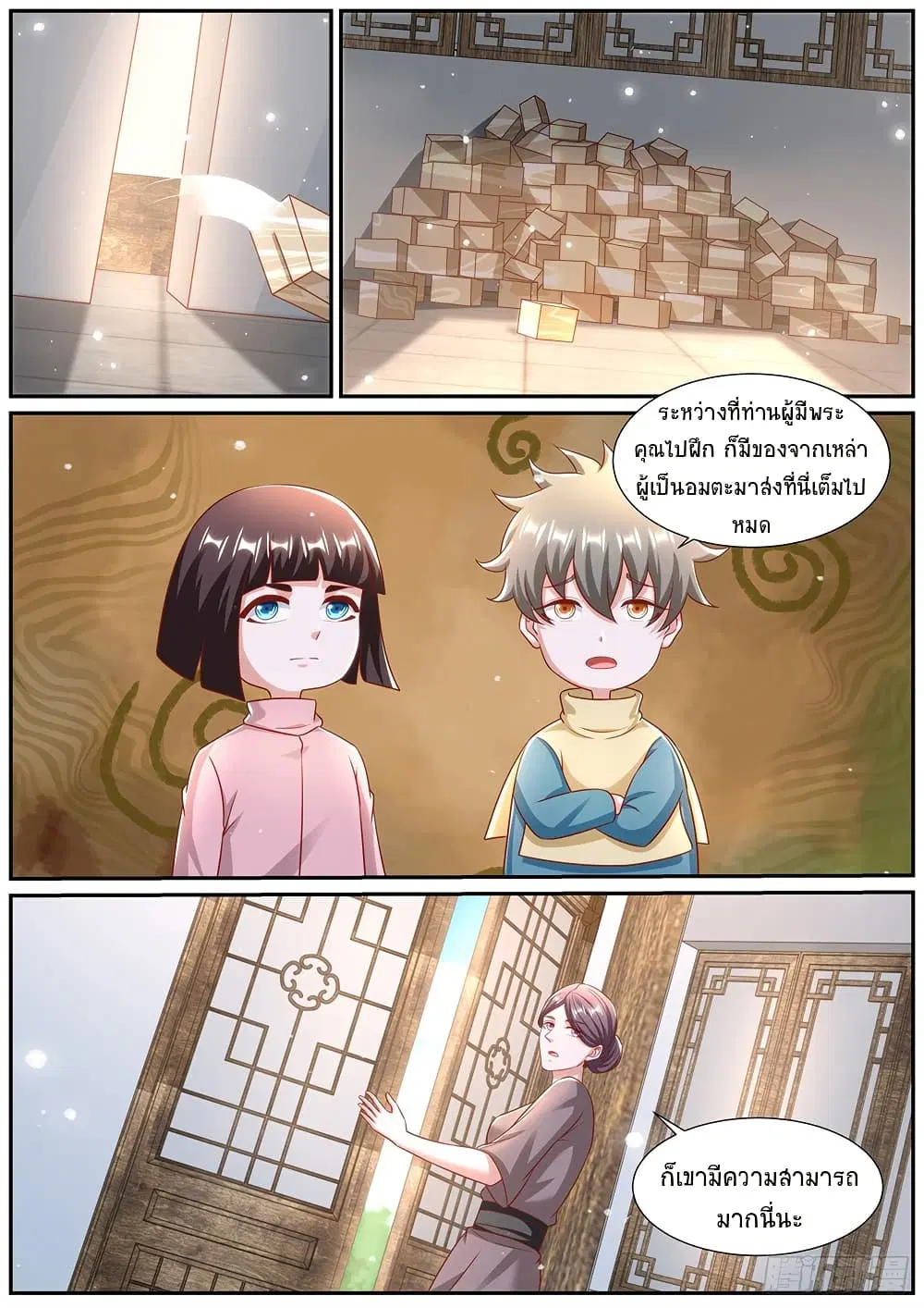 Rebirth Of The Urban Immortal Cultivator ตอนที่ 968 — หน้า 5 จาก 9