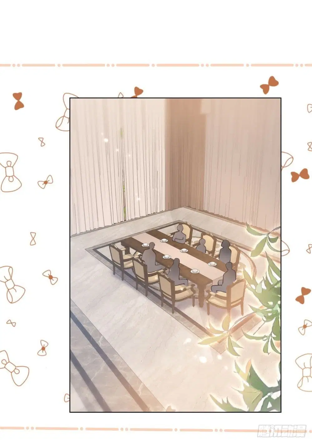 The Lovely Wife And Strange Marriage ตอนที่ 386 — หน้า 18 จาก 41