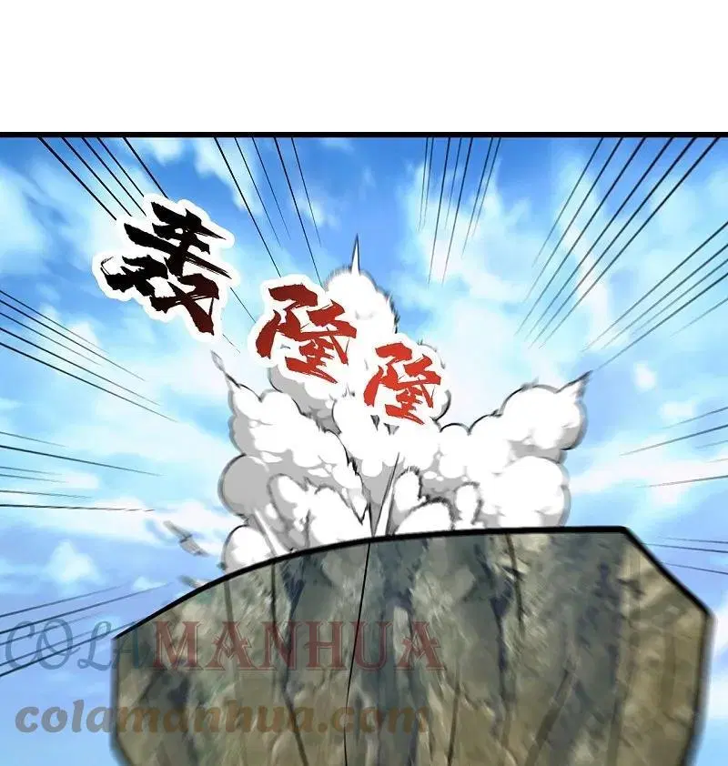 Matchless Emperor ตอนที่ 336 — หน้า 20 จาก 30