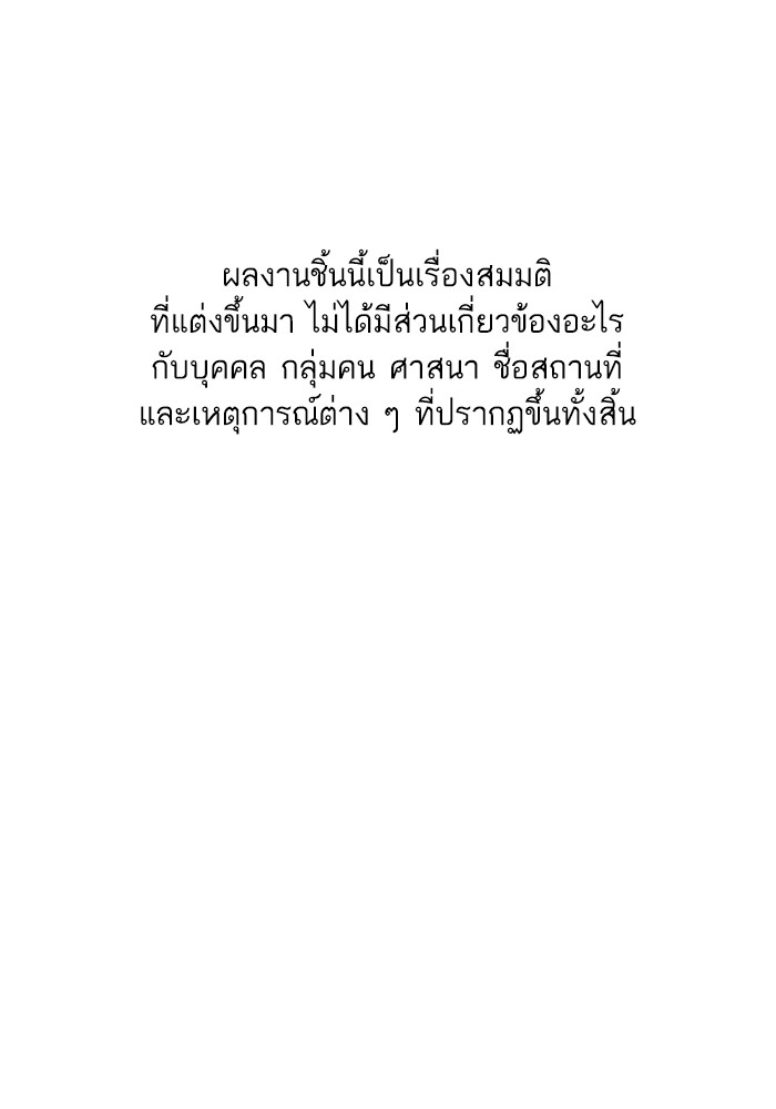 The Chaebeol’s Youngest Son (Reborn Rich) ตอนที่ 64 — หน้า 1 จาก 140