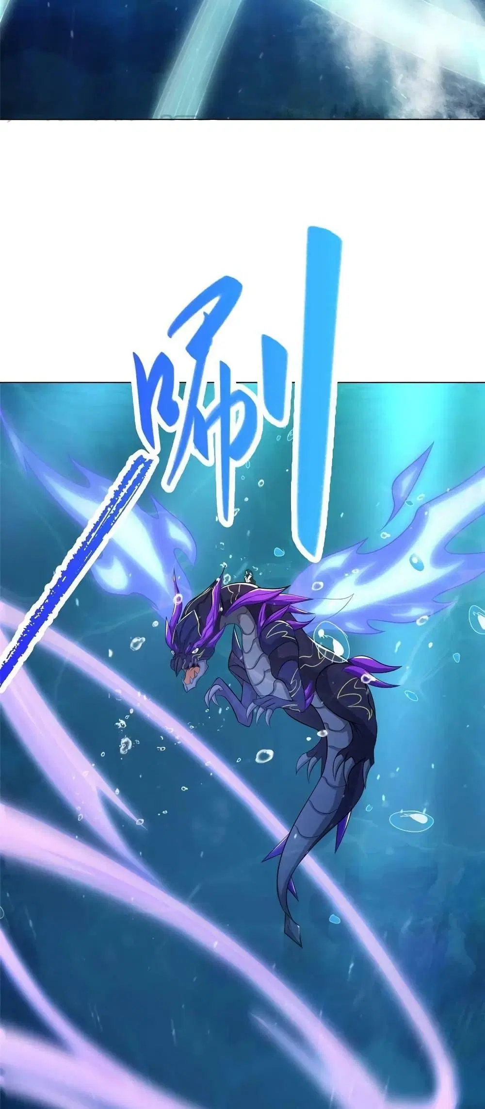 Dragon Shepherd ตอนที่ 242 — หน้า 12 จาก 32