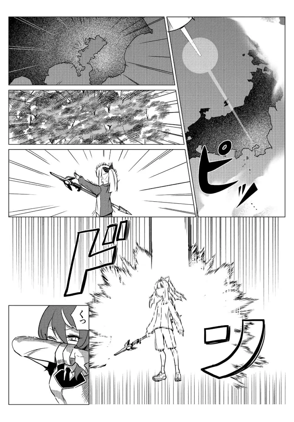 Mahou Uta Hime Magical Ginga ตอนที่ 1 — หน้า 42 จาก 49