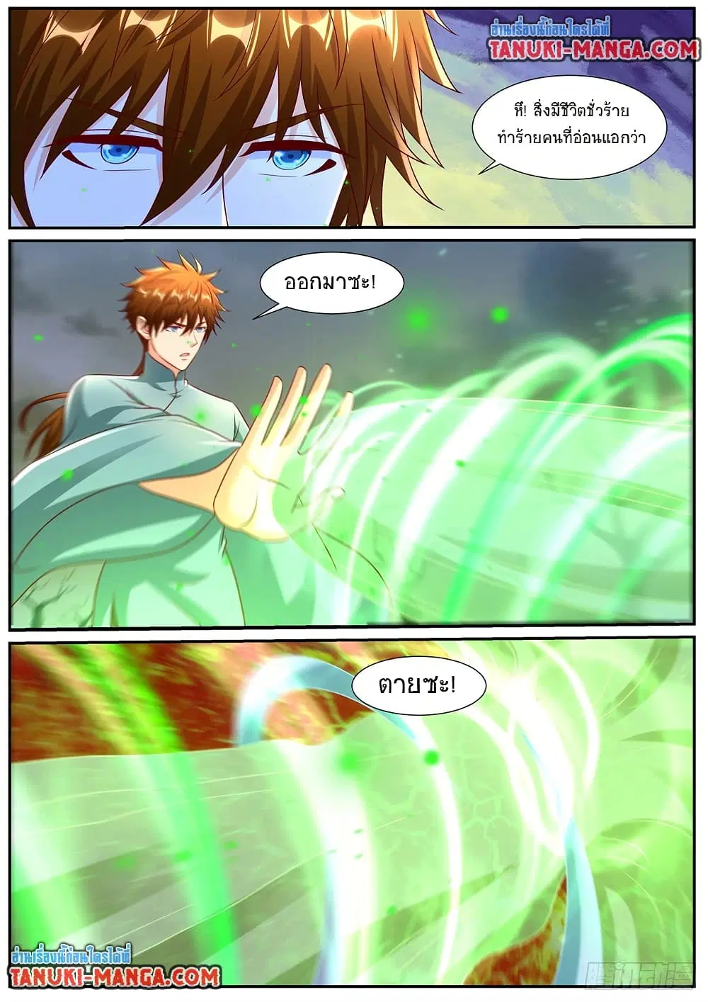 Rebirth Of The Urban Immortal Cultivator ตอนที่ 970 — หน้า 9 จาก 10