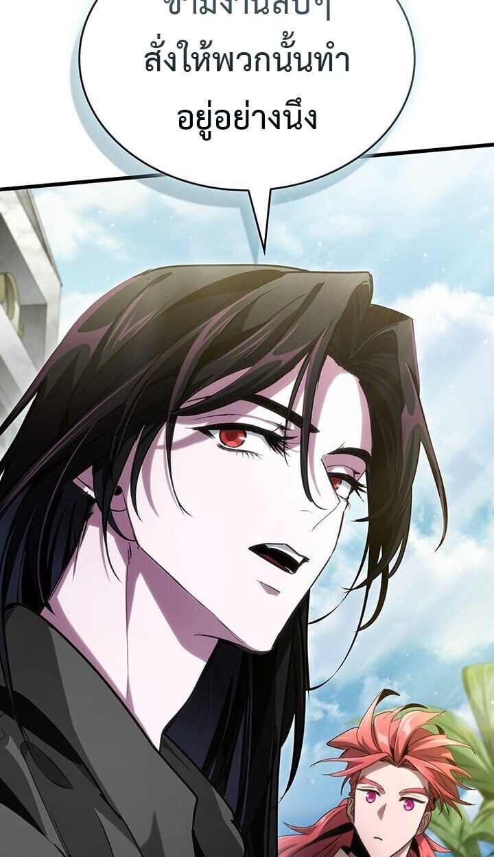 Crimson Reset ชีวิตครั้งที่สองของราชันรัตติกาล หลังจากหลบหนีมาครึ่งปี แวมไพร์ยูจีนก็ถูกสังหารในที่สุด ตอนที่ 23 — หน้า 134 จาก 137