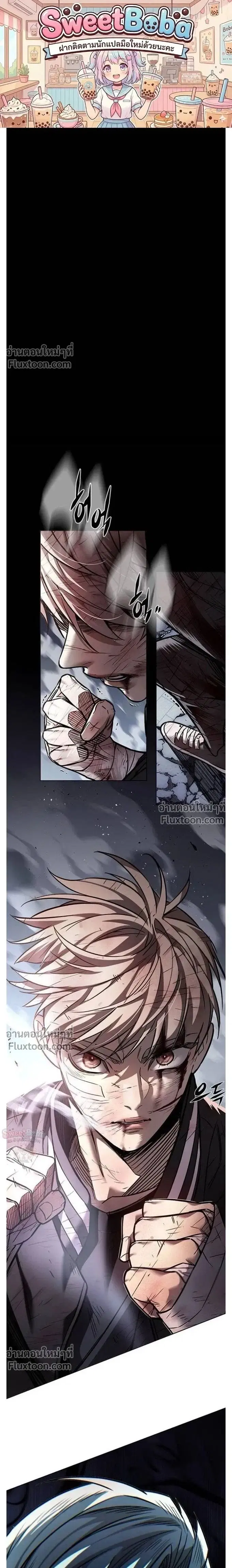 Eleceed ตอนที่ 400 — หน้า 1 จาก 40