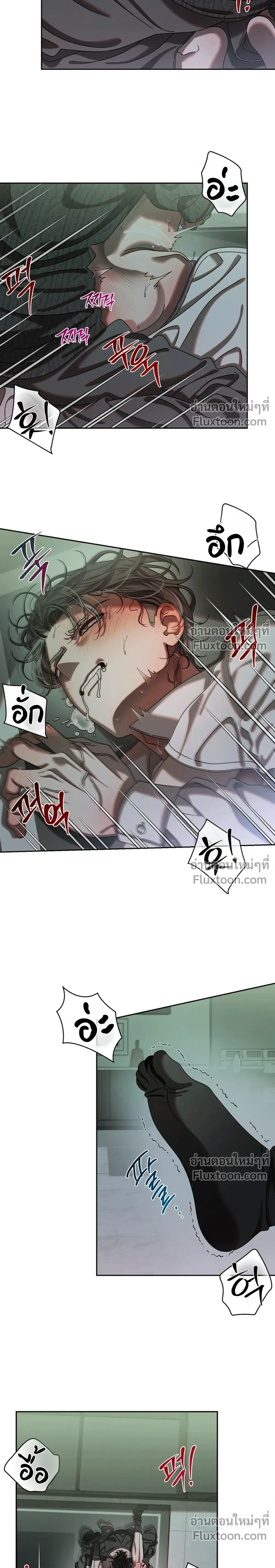 How to Love a Devil – วิธีรักของปีศาจ ตอนที่ 2 — หน้า 2 จาก 17