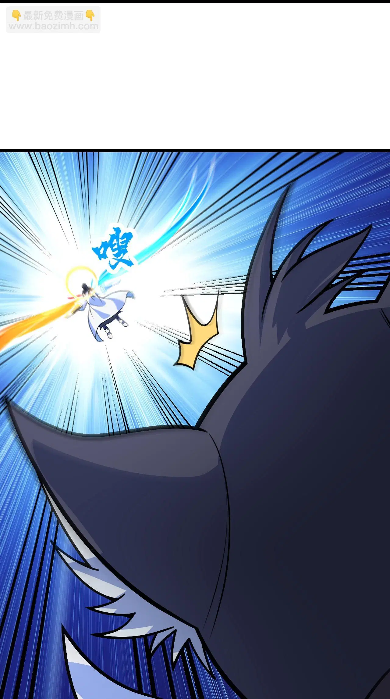 Matchless Emperor ตอนที่ 394 — หน้า 4 จาก 27