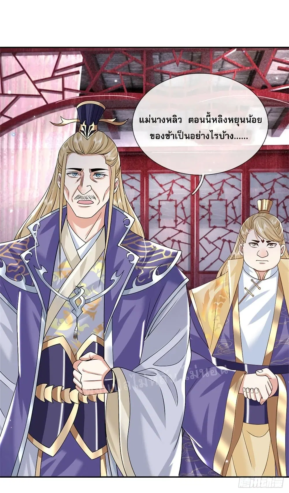 Royal God of War, Rising Dragon ตอนที่ 159 — หน้า 21 จาก 35