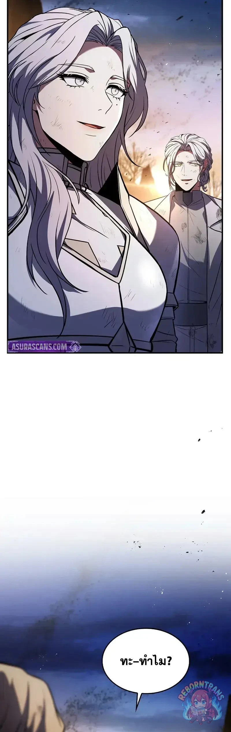 Return of The Unrivaled Spear Knight ตอนที่ 180 — หน้า 44 จาก 69