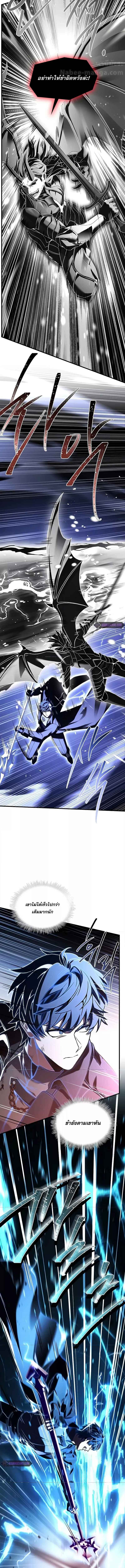 Return of The Unrivaled Spear Knight ตอนที่ 148 — หน้า 10 จาก 27