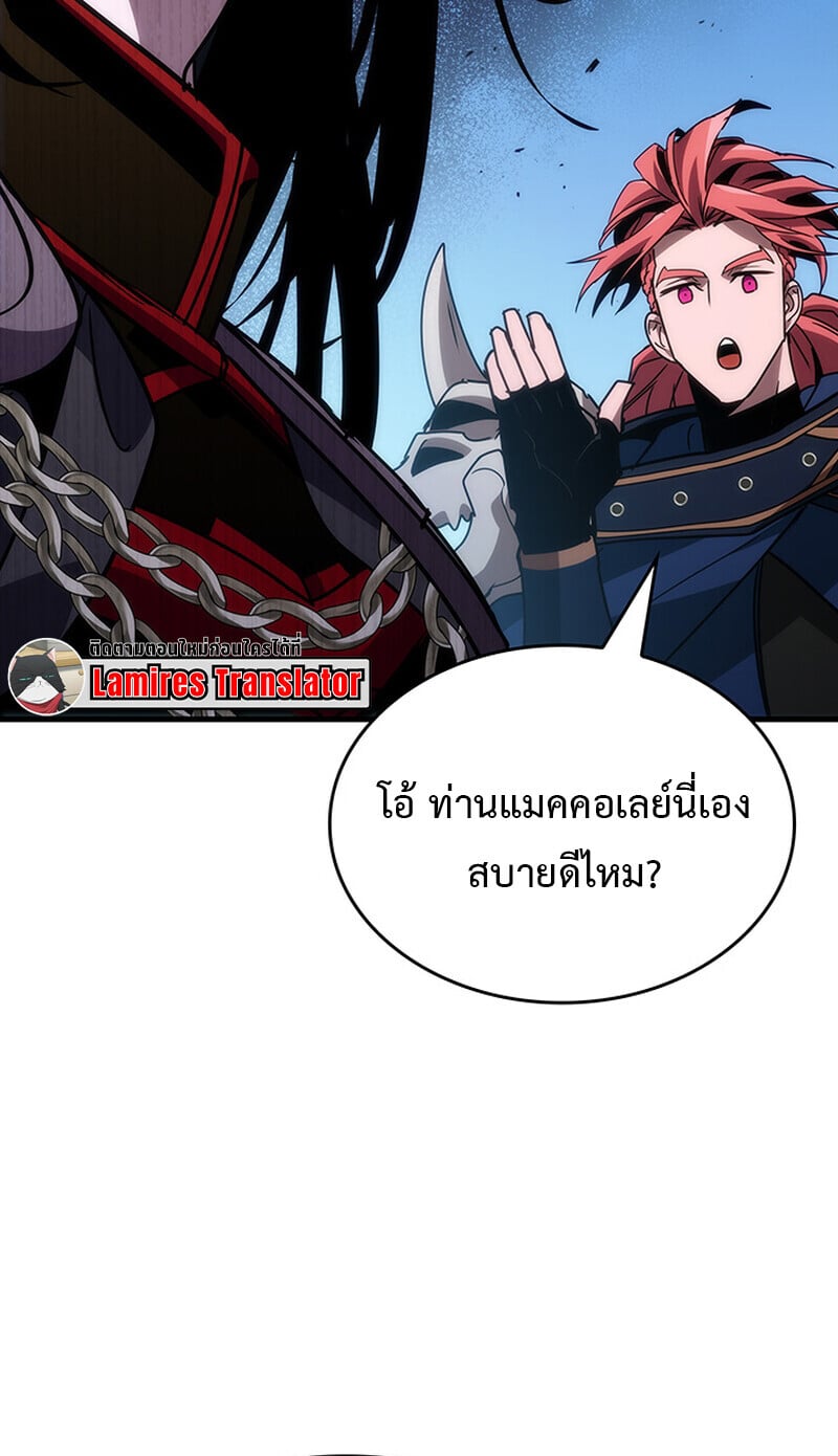 Crimson Reset ชีวิตครั้งที่สองของราชันรัตติกาล หลังจากหลบหนีมาครึ่งปี แวมไพร์ยูจีนก็ถูกสังหารในที่สุด ตอนที่ 24 — หน้า 45 จาก 60