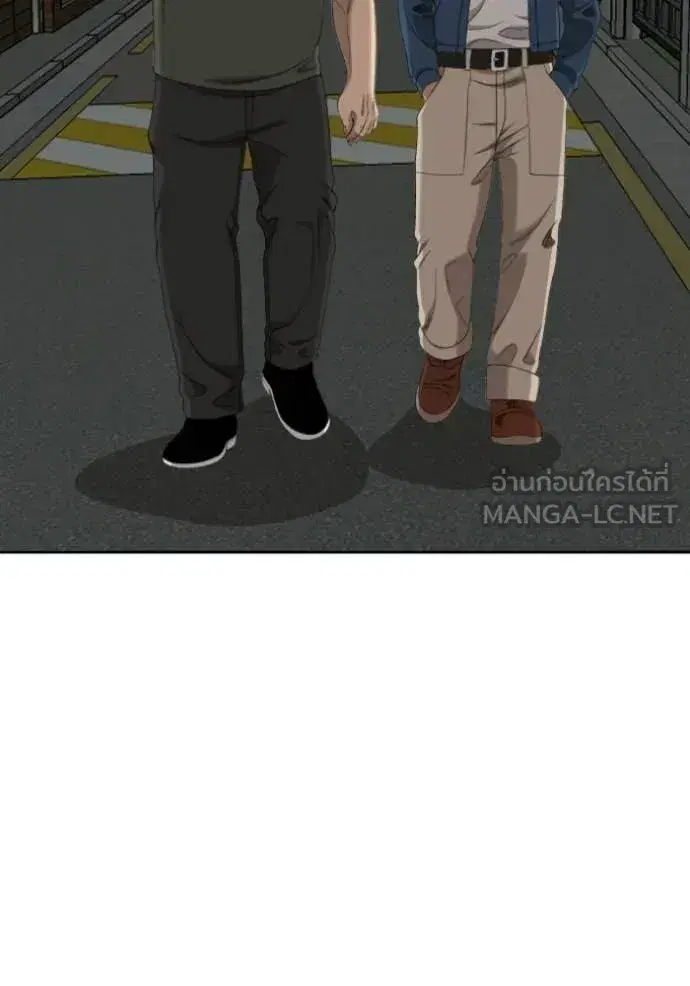 Bad Guy ตอนที่ 279 — หน้า 118 จาก 153