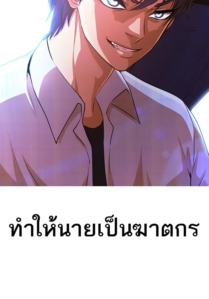 Random Chat ตอนที่ 279 — หน้า 8 จาก 162