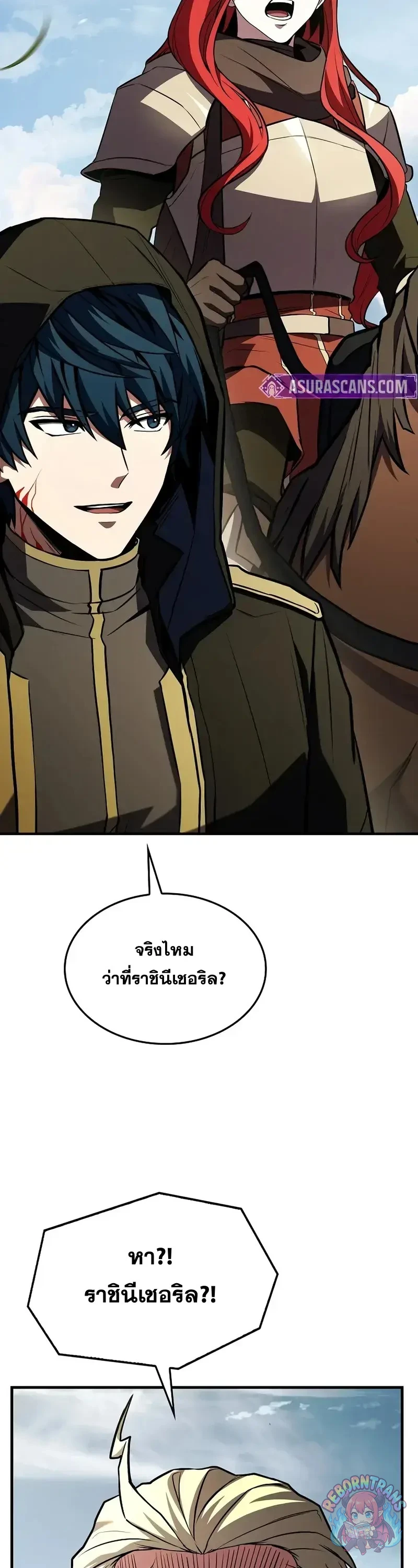 Return of The Unrivaled Spear Knight ตอนที่ 181 — หน้า 52 จาก 85