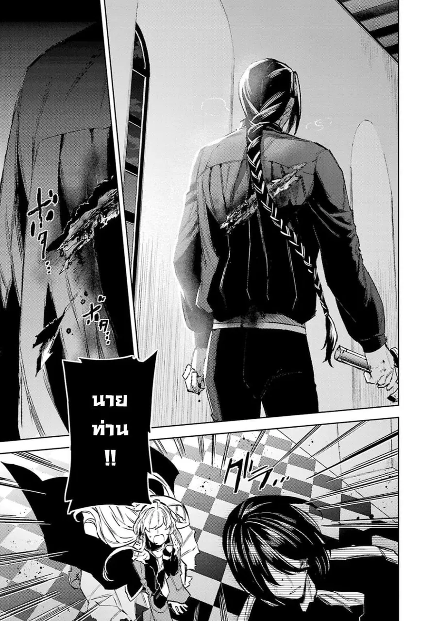 Hanayome no Yangotonaki Jijou ตอนที่ 11 — หน้า 13 จาก 22